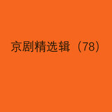 洪羊洞（一）-托兆