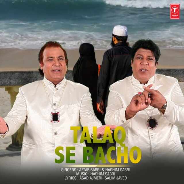 Talaq Se Bacho