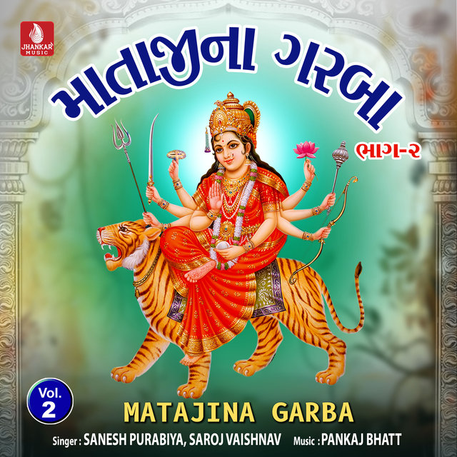Matajina Garba Vol 2