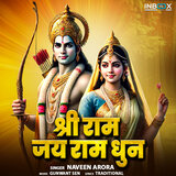 Shri Ram Jai Ram Dhun