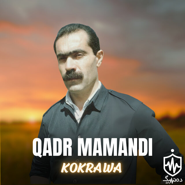 Kokrawa