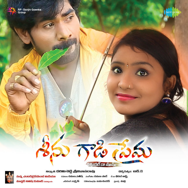Sinugadi Prema (Cinciar Raa Mama) [Original Motion Picture Soundtrack]
