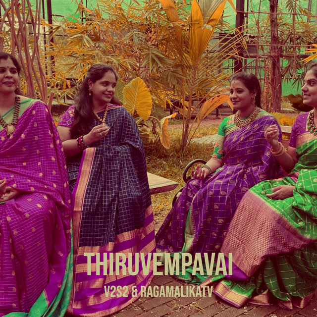 Thiruvempavai