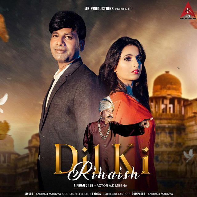 Dil Ki Rihaish