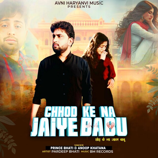 Chhod Ke Na Jaiye Babu