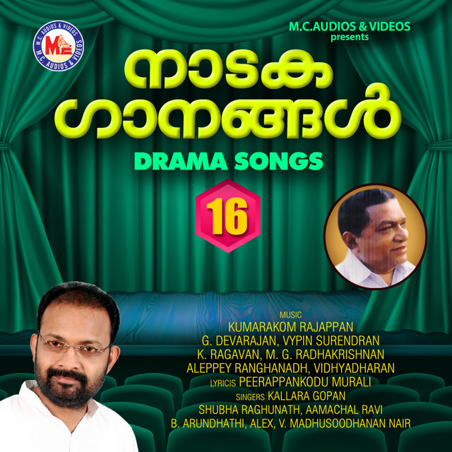 Naadaga Ganangal, Vol. 16