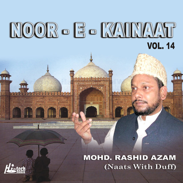 Noor-e-Kainaat Vol. 14 - Islamic Naats with Duff