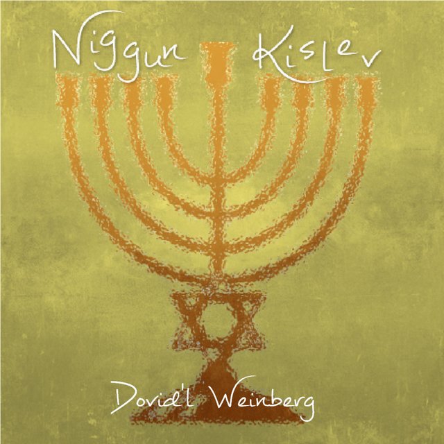 Niggun Kislev