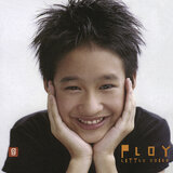 เสียงเล็กๆ