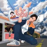 Pico Con Glu Glu
