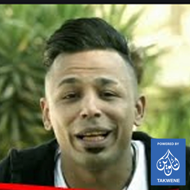 مهرجان لا مؤاخذة