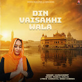 Din Vaisakhi Wala