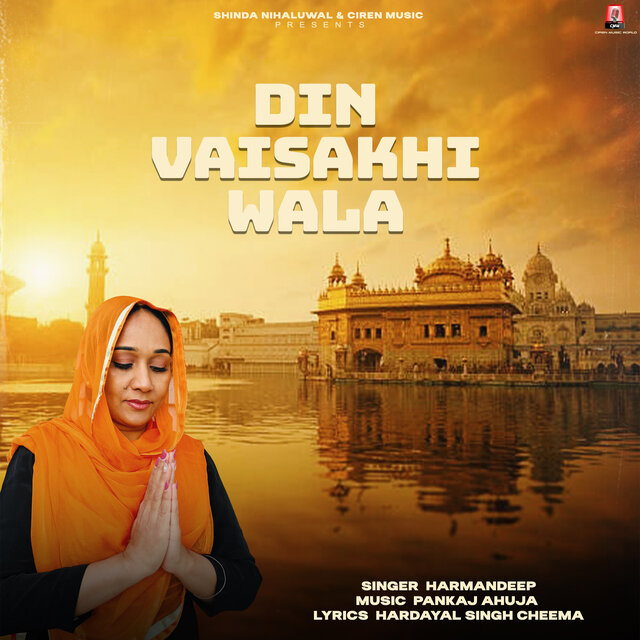 Din Vaisakhi Wala