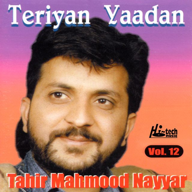 Teriyan Yaadan, Vol. 12