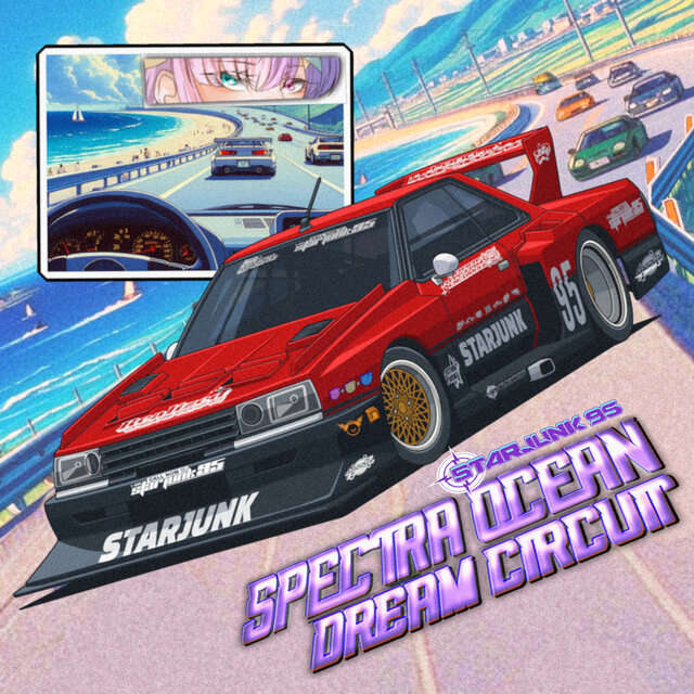 Starjunk 95 on TIDAL
