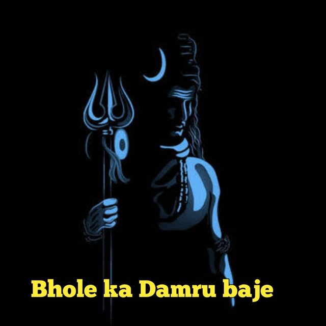Bhole Ka Damru Baje