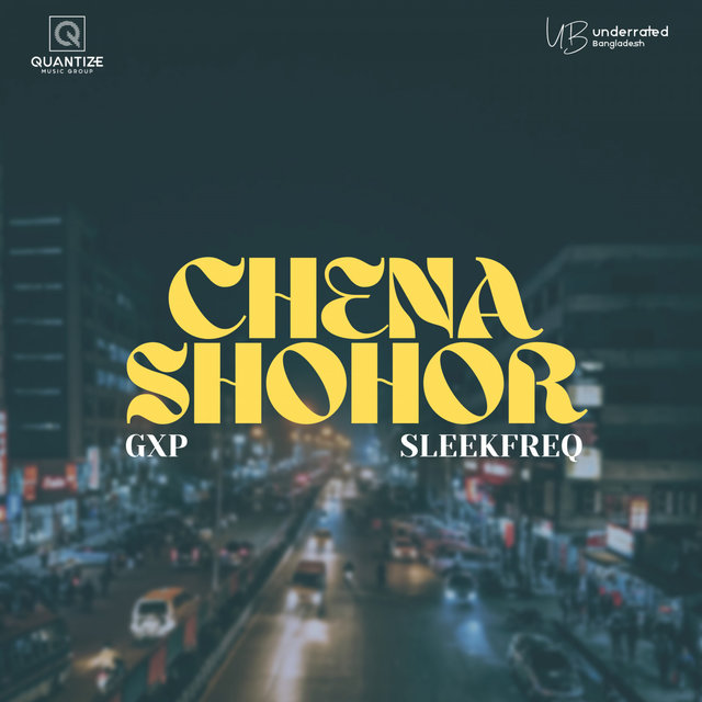 Chena Shohor (চেনা শহর)
