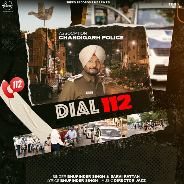 DIAL 112