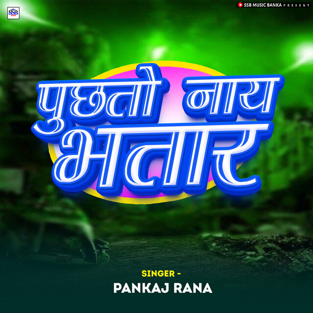 Phuchto Nay Bhatar