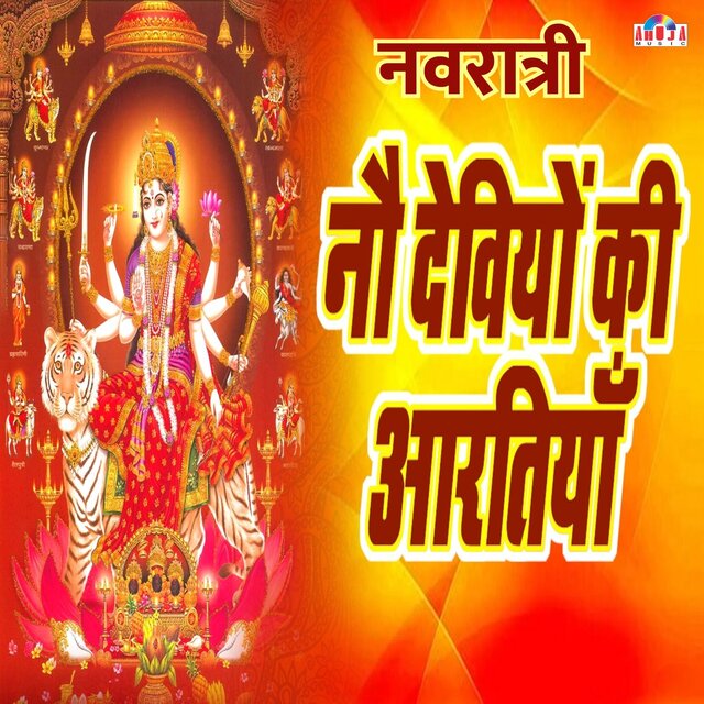 Navratri Nau Deviyon Ki Aartiyaan