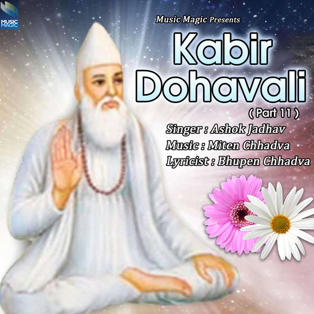 Kabir Dohavali ( Part 11 )