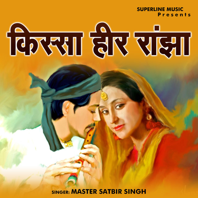 Kissa Heer Ranjha