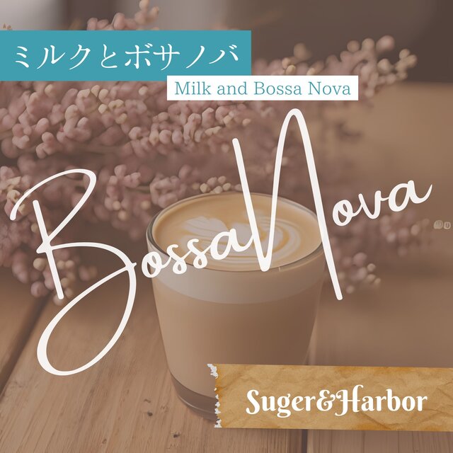 Milk and Bossa Nova