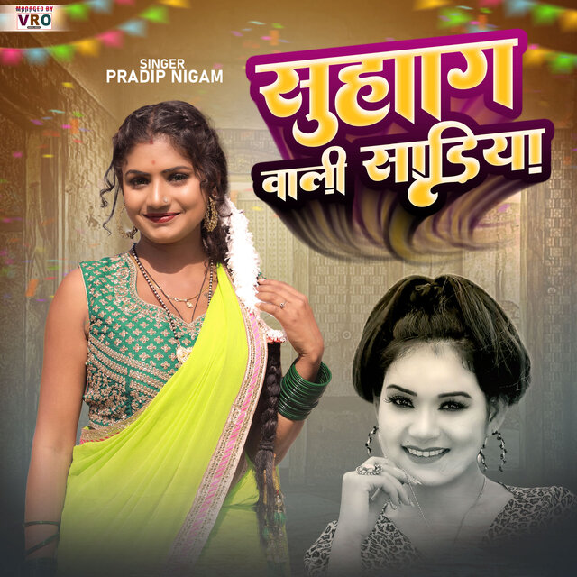 Suhag Wali Sadiya
