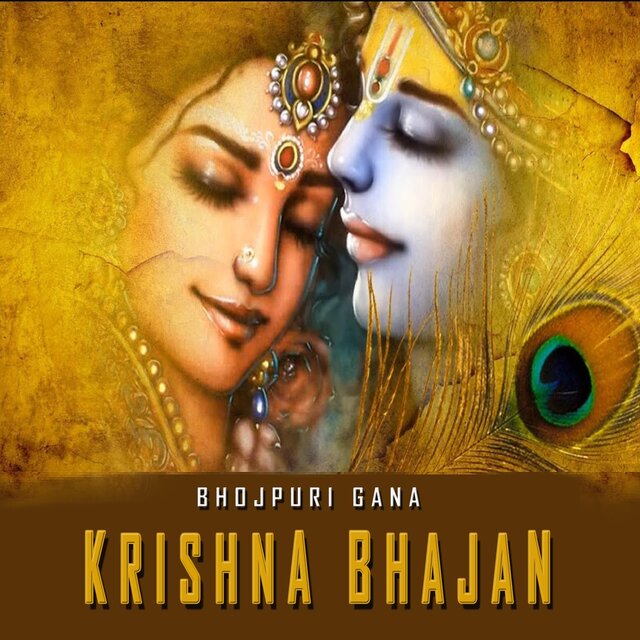 Krishna Bhajan