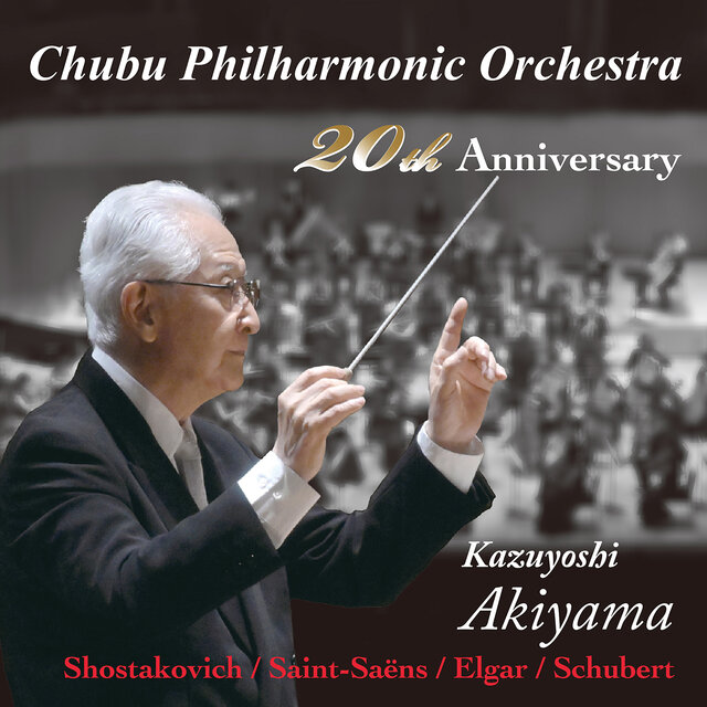 Chubu Philharmonic Orchestra 20th Anniversary Concert (Live)