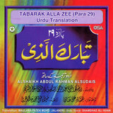 Surah Nooh