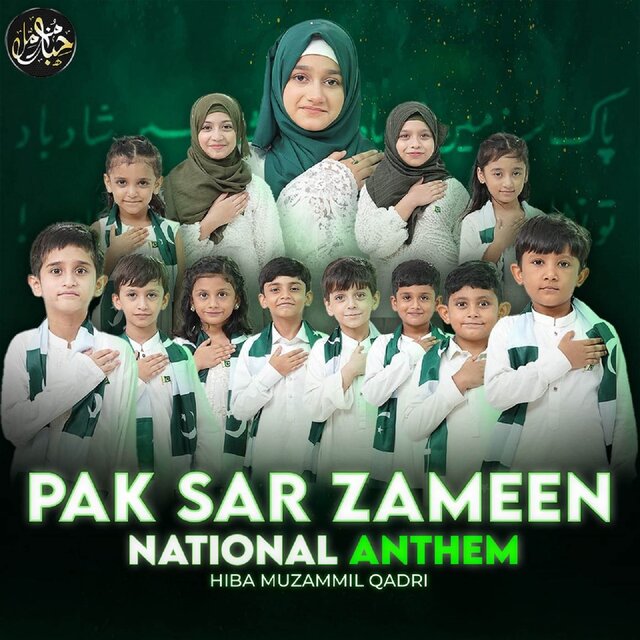 Pak Sar Zameen (National Anthem)