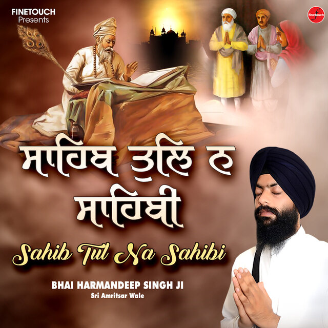 Sahib Tul Na Sahibi