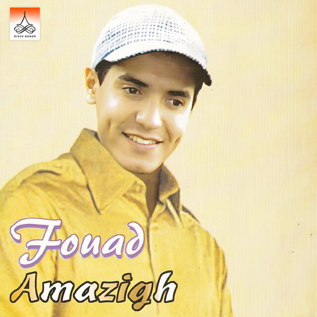 Iwa Rouh
