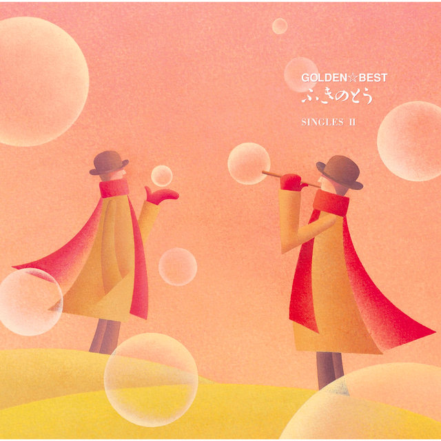 GOLDEN BEST / Fukinotou Singles II