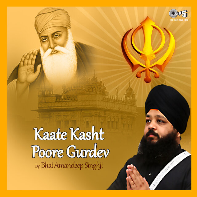 Kaate Kasht Poore Gurdev
