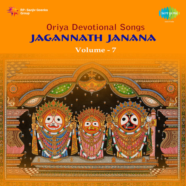 Jagannath Janana, Vol. 7