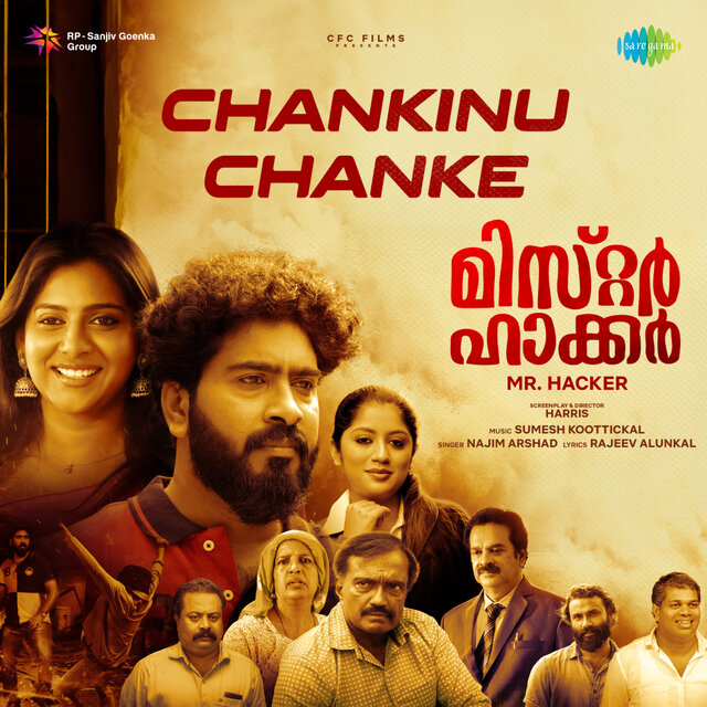 Chankinu Chanke (From 