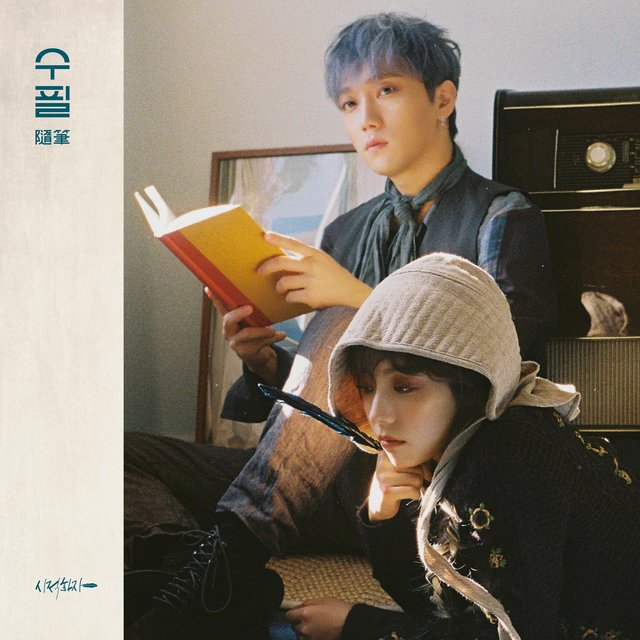 Poetic Narrator 1st FULL ALBUM 
