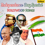 Hindustan Hindustan