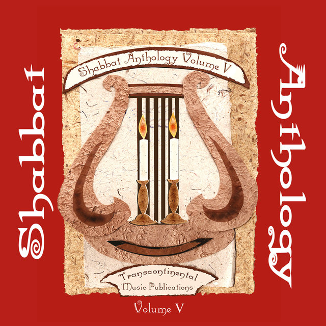 Shabbat Anthology, Vol. V