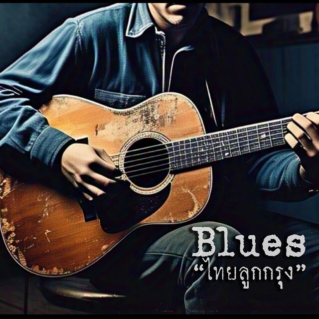 Blues 