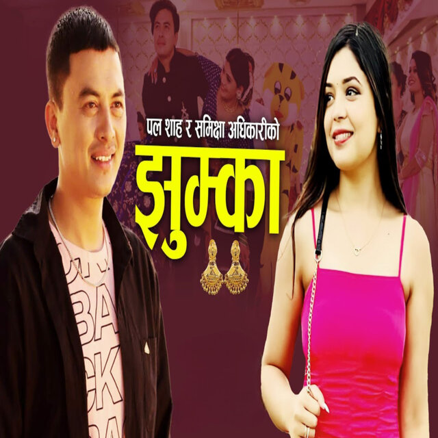Jhumka Kinchhau Ra