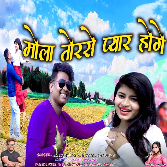 MOLA TORSE PYAR HOGE