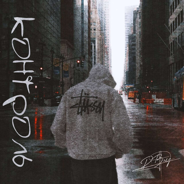 Контроль Prod. by SCVRLET