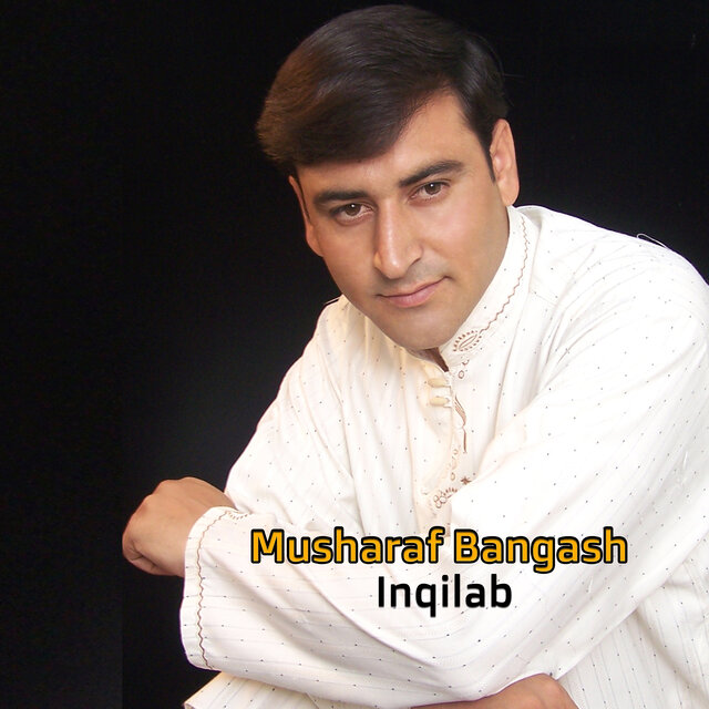 Inqilab