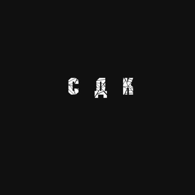 Старый, добрый и красивый