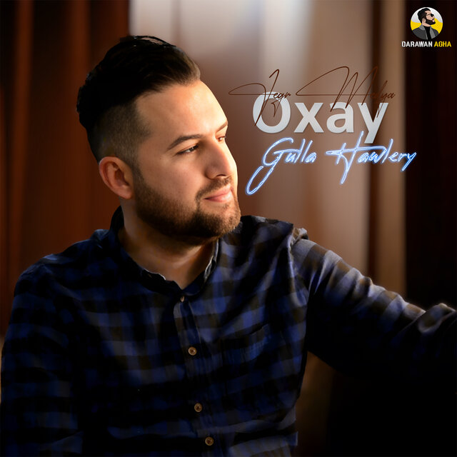 Oxay Gulla Hawlery