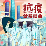 等到那一天