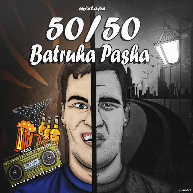 Mixtape 50 / 50